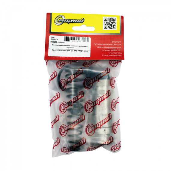 Ремонтный комплект главного цилиндра тормоза