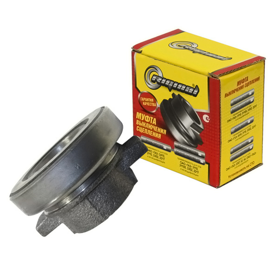 Муфта выключения сцепления