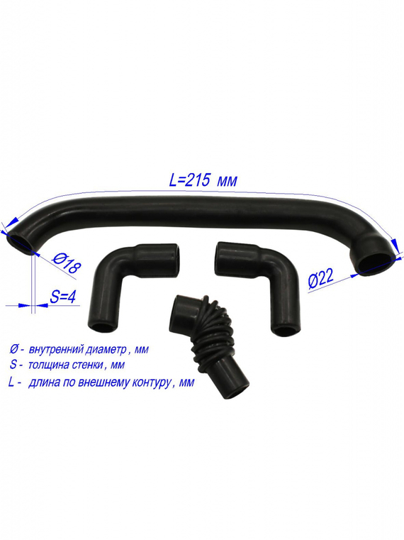 Комплект патрубков регулятора холостого хода