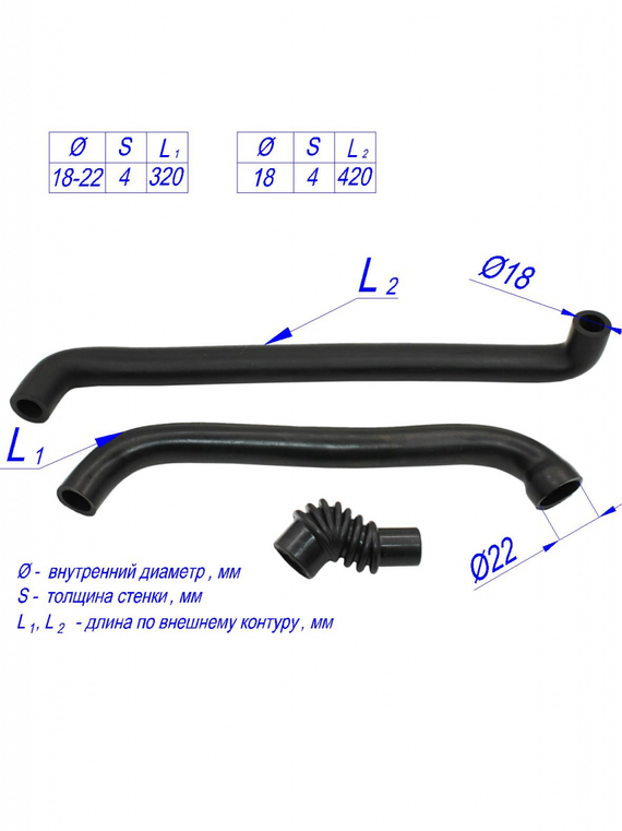 Комплект патрубков регулятора холостого хода