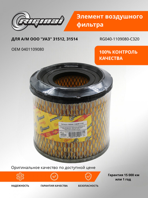 Элемент воздушного фильтра
