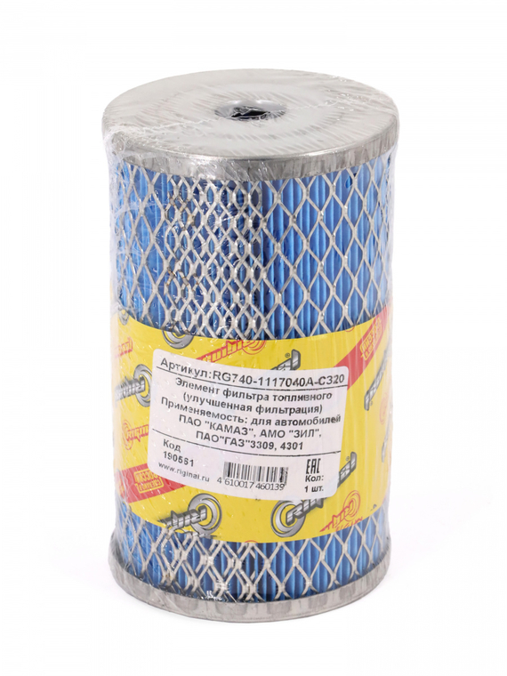 Элемент фильтра топливного