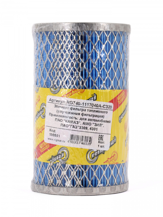 Элемент фильтра топливного