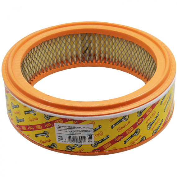 Элемент воздушного фильтра