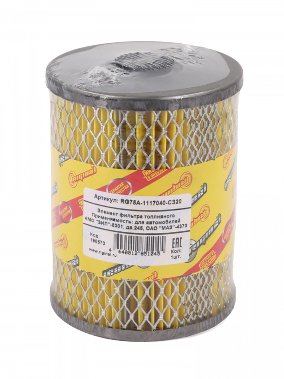 Элемент фильтра топливного