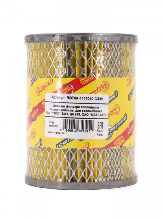 Элемент фильтра топливного