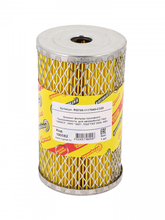 Элемент фильтра топливного