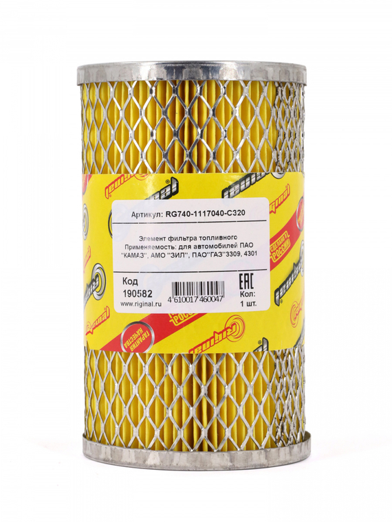 Элемент фильтра топливного