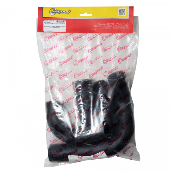 Комплект патрубков системы охлаждения