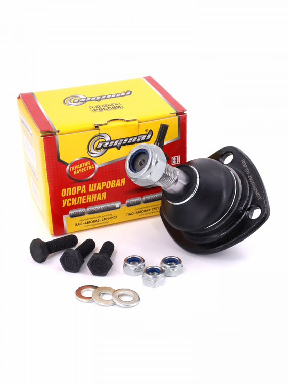 Комплект нижней шаровой опоры