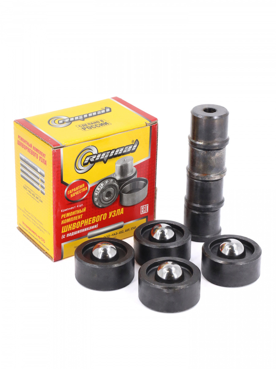 Ремонтный комплект шкворневого узла
