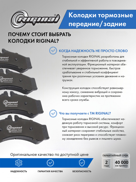 Комплект колодок переднего/заднего дискового тормоза