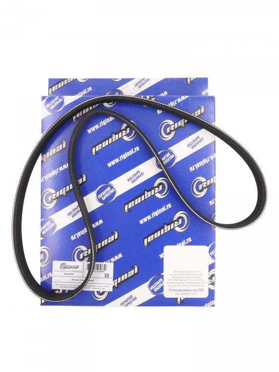 Ремень поликлиновой 5PK970