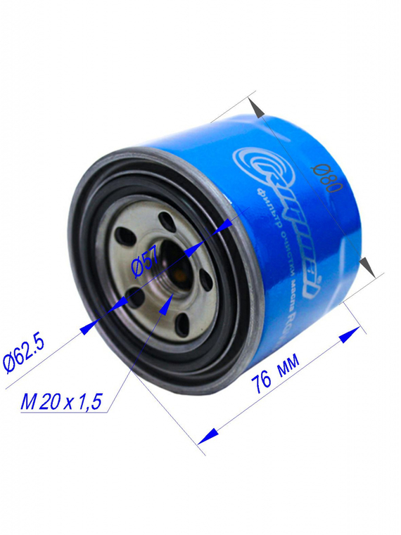 Фильтр очистки масла