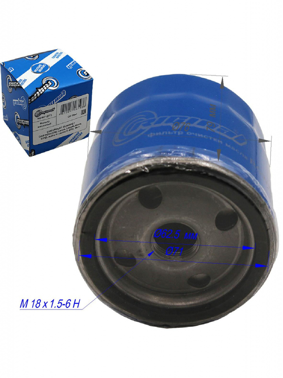 Фильтр очистки масла