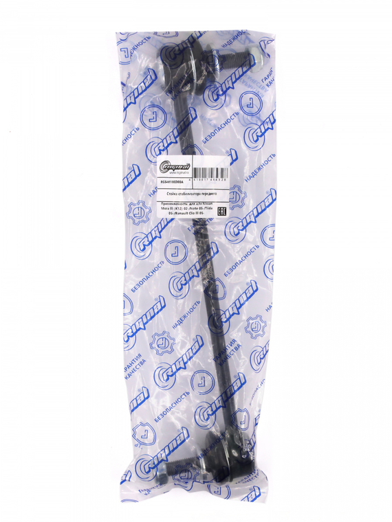 Стойка стабилизатора переднего