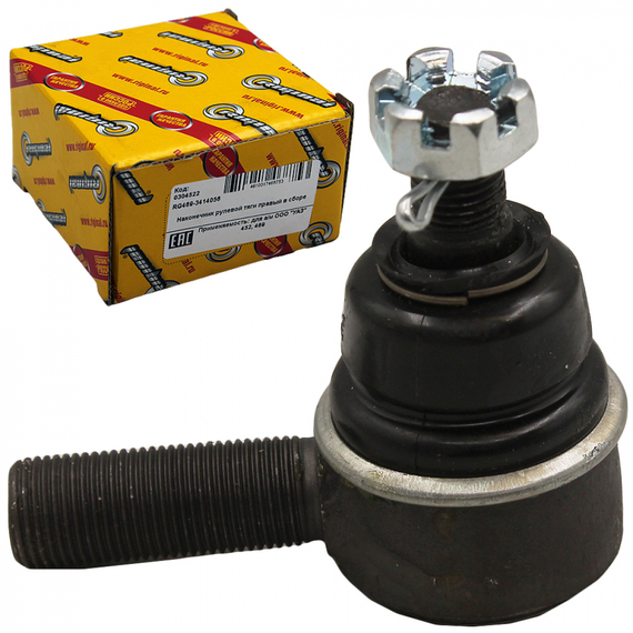 Наконечник рулевой тяги правый в сборе