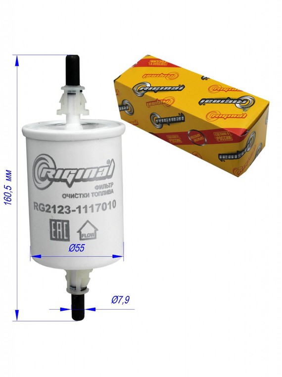 Фильтр очистки топлива