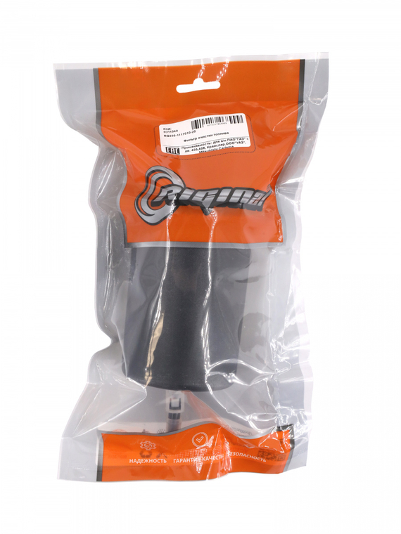 Фильтр очистки топлива