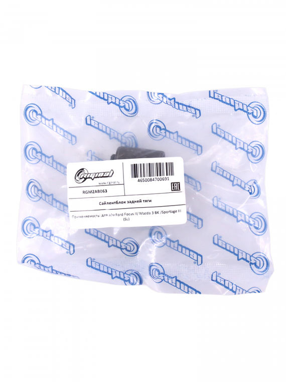 Сайлентблок задней тяги