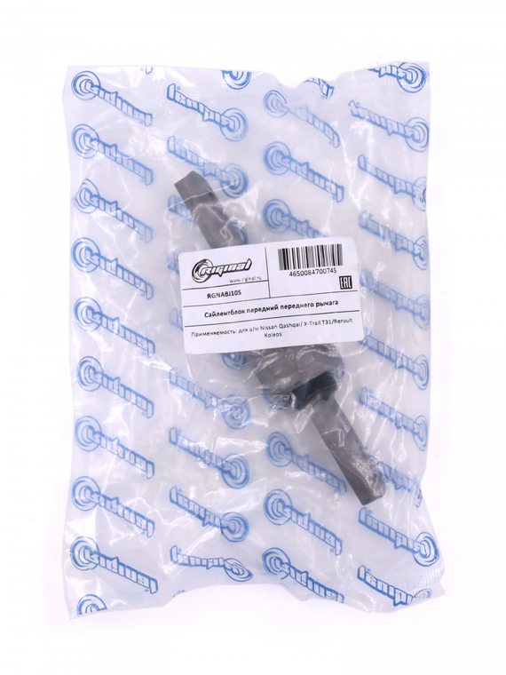 Сайлентблок передний переднего рычага