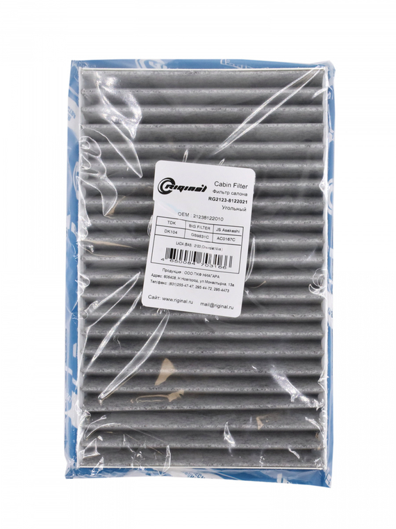 Фильтр салона угольный