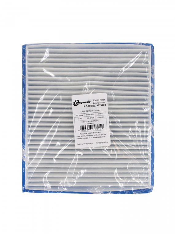 Фильтр салона