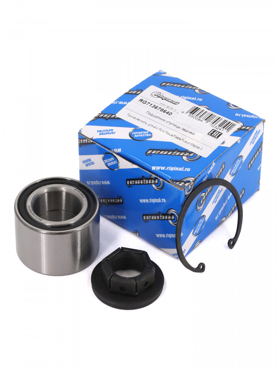 Подшипник ступицы задней