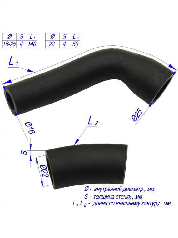 Комплект патрубков регулятора холостого хода
