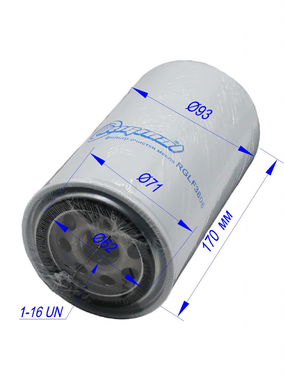 Фильтр масляный