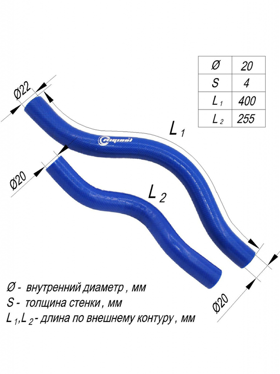 Комплект патрубков отопителя