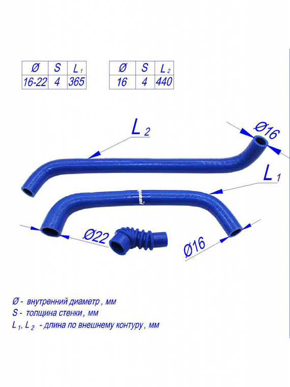 Комплект патрубков регулятора холостого хода