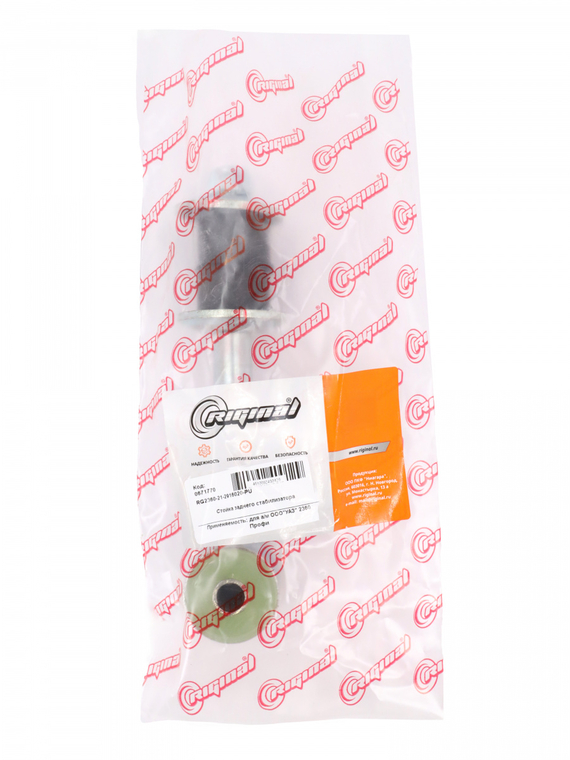 Стойка заднего стабилизатора