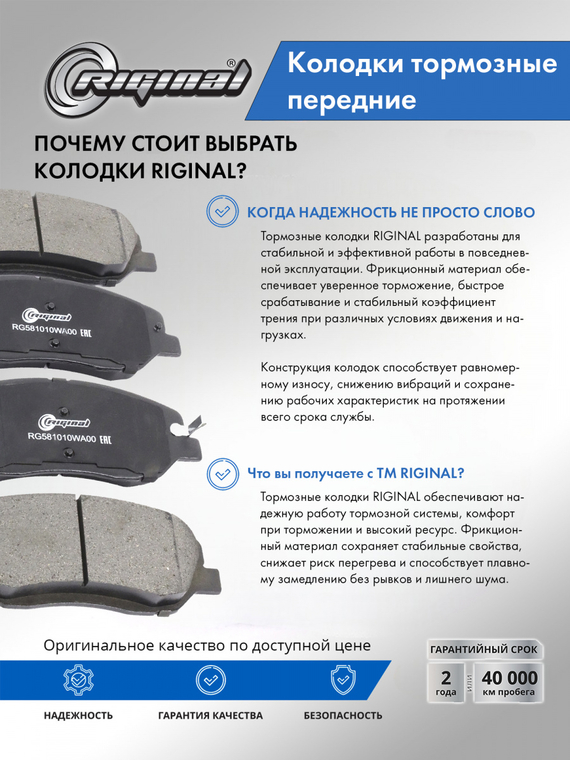 Комплект колодок переднего дискового тормоза