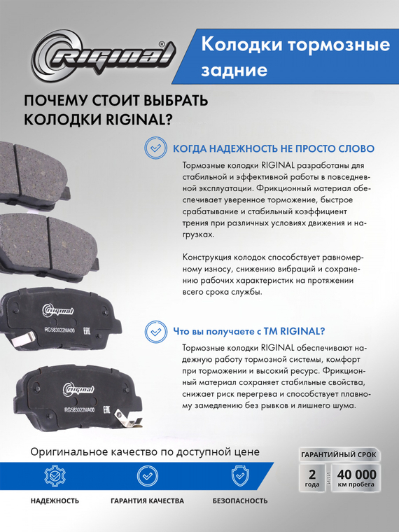 Комплект колодок заднего дискового тормоза