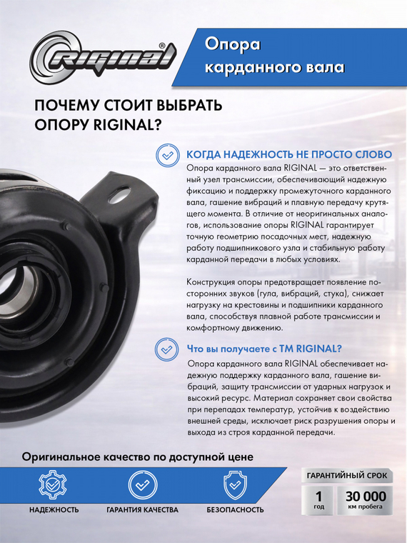 Опора подвесная (карданного вала) MCBKB4