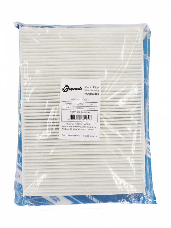 Фильтр салона