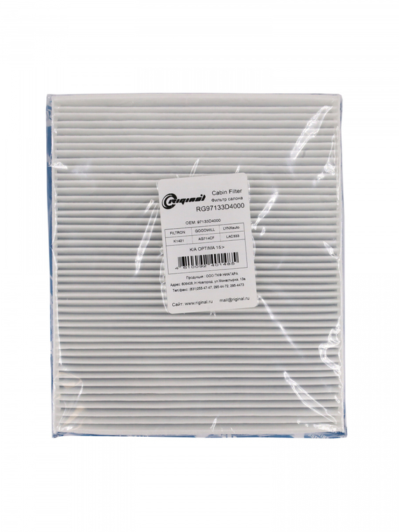 Фильтр салона