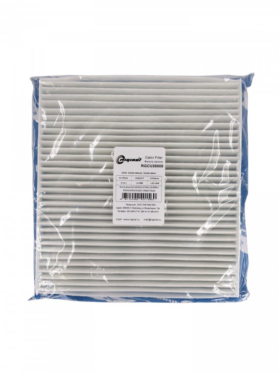 Фильтр салона