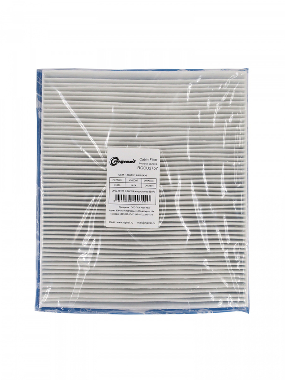 Фильтр салона