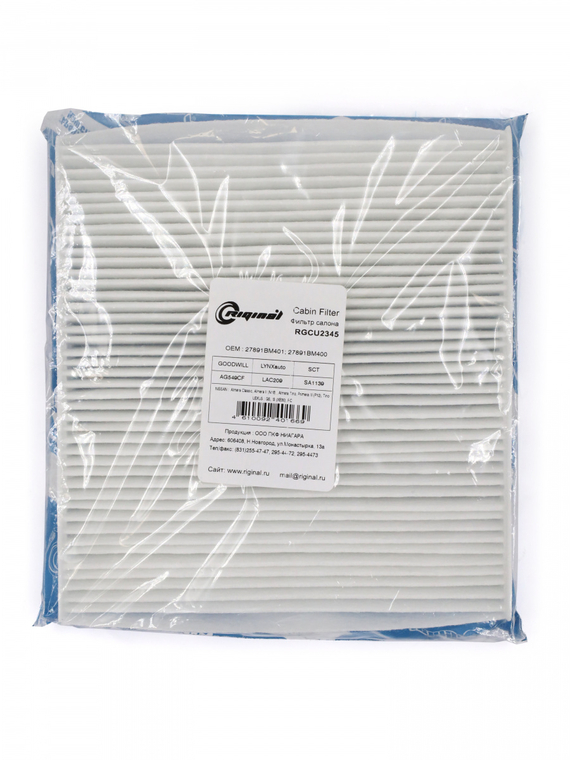 Фильтр салона