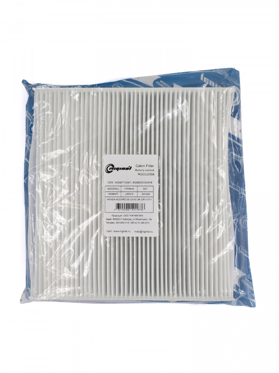 Фильтр салона