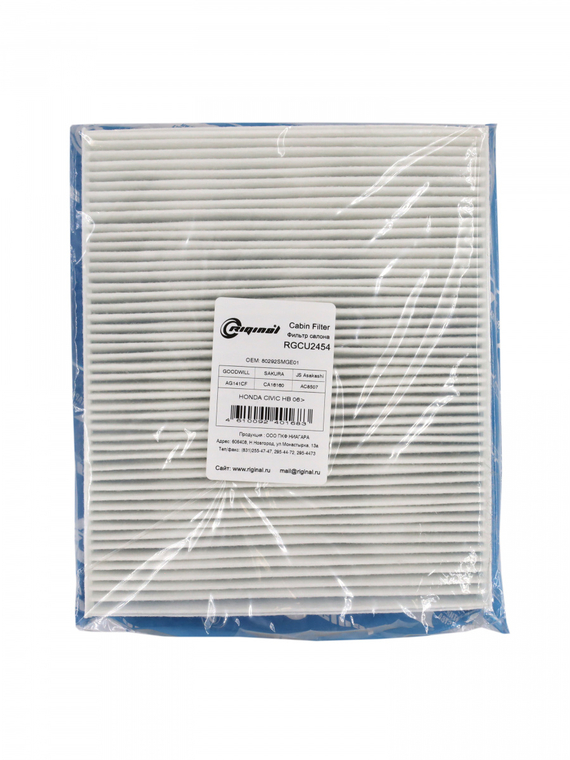 Фильтр салона