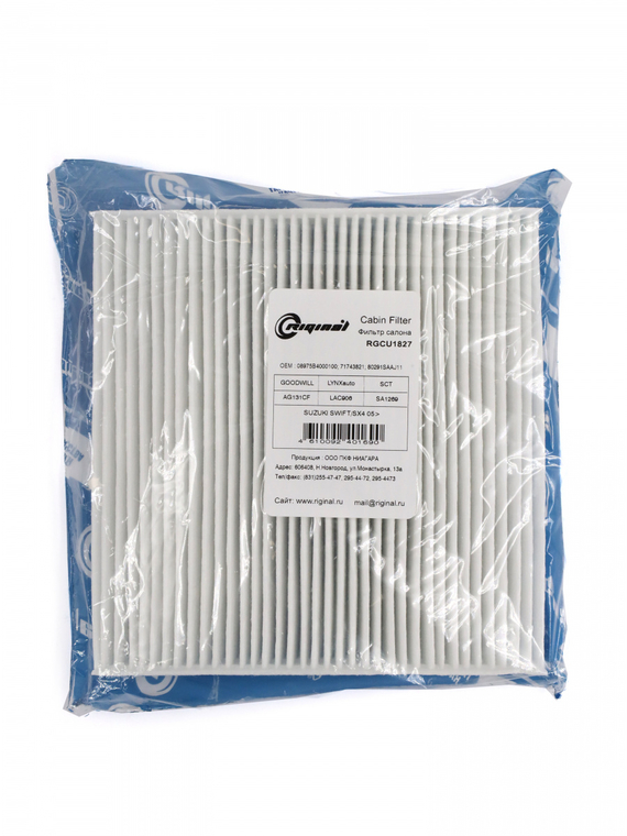 Фильтр салона