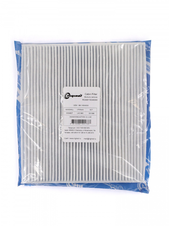 Фильтр салона