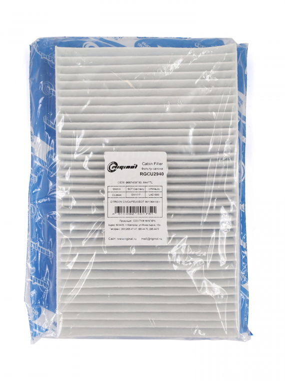 Фильтр салона