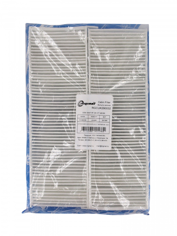 Фильтр салона