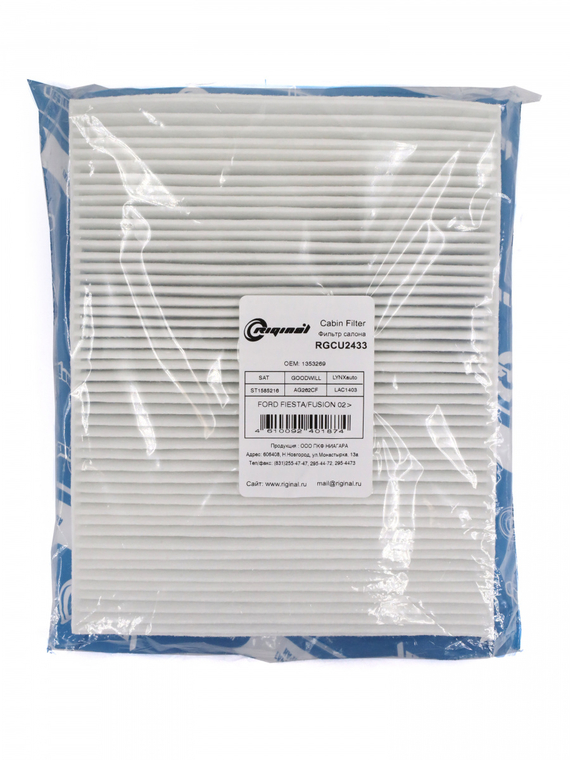 Фильтр салона