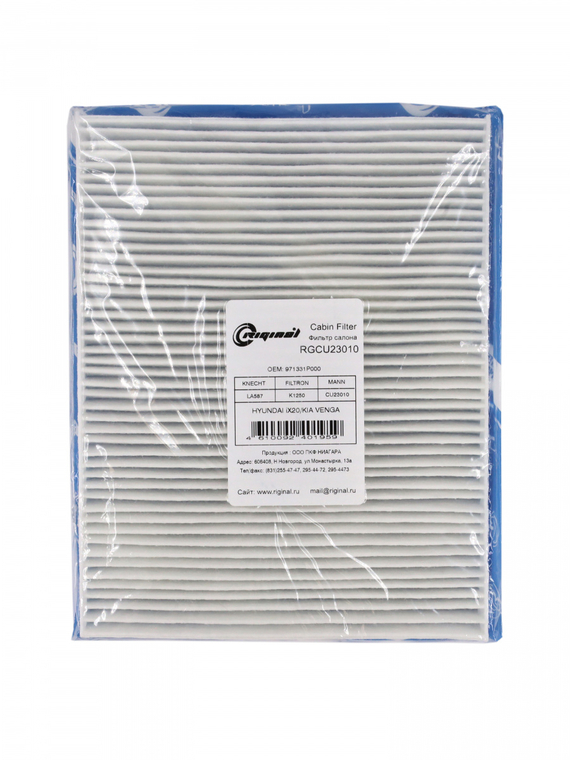 Фильтр салона