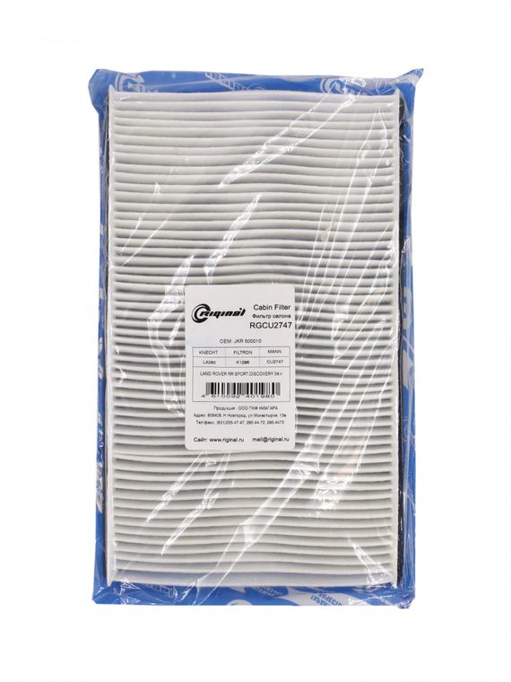 Фильтр салона